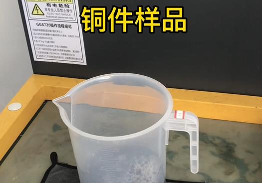 阳山紫铜高频机配件样品